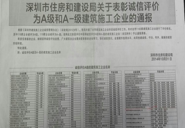 http://www.m.9ifz.cn/uploadfiles/20141110095741108.jpg